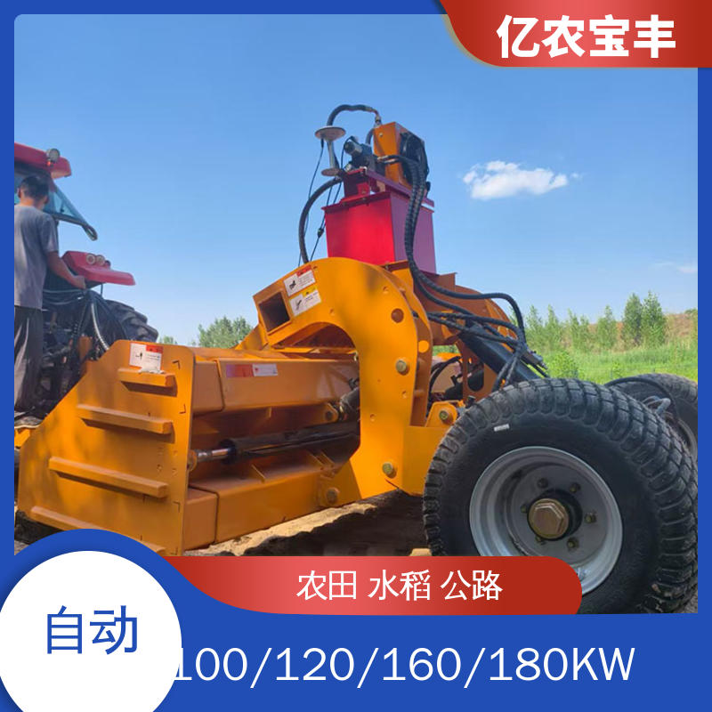 亿农宝丰 智能卫星平地机 拖拉式 农用 水稻 工程 小型