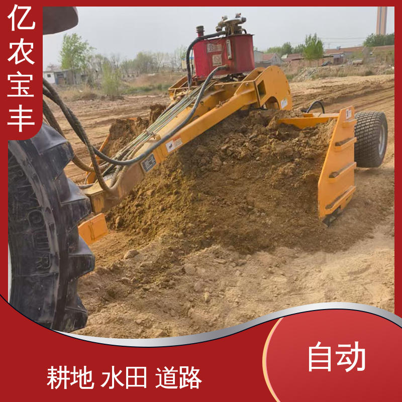 液压刮板平地机 全自动 农用 水稻 工程 亿农宝丰