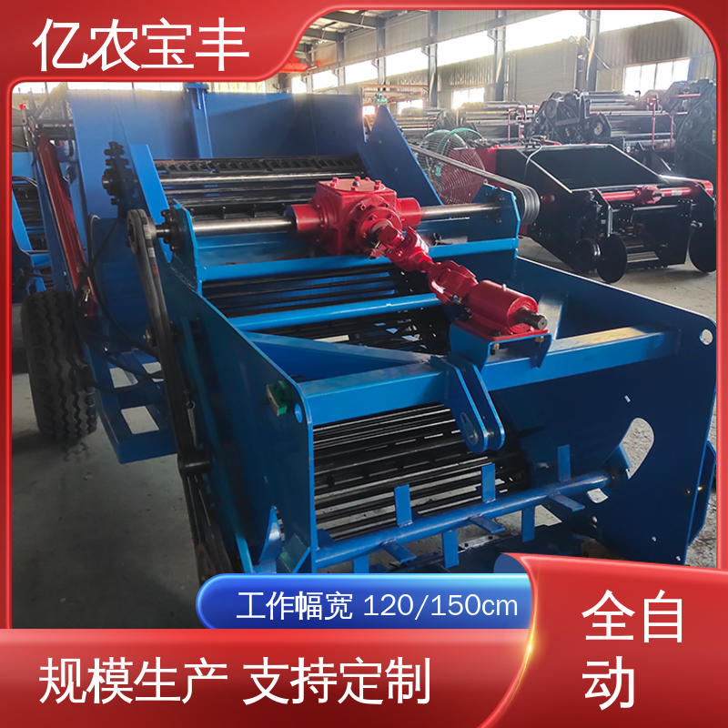 亿农宝丰 玉米捡石机 专业碎石设备 芝麻苗木种植区高效回收