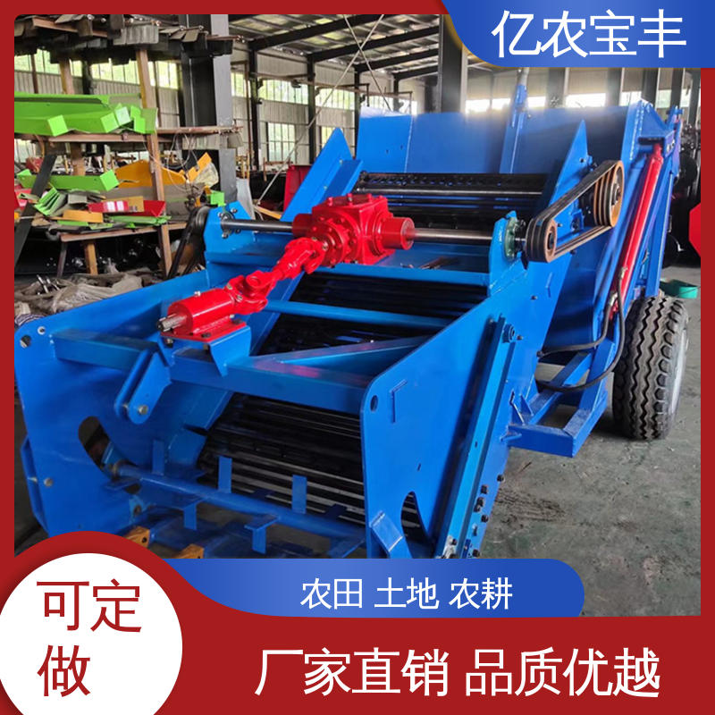 亿农宝丰 石头捡石机 果园碎石快速筛选机 智能分拣装置 