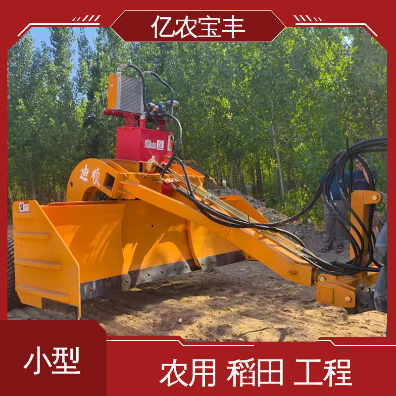 亿农宝丰 农田 水田 公路 小型 拖拉式 py180m平地机
