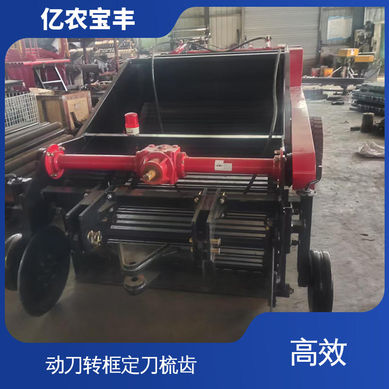 亿农宝丰 减少杂草混杂 地膜回收机 全自动 转框 动刀 定刀 梳齿式