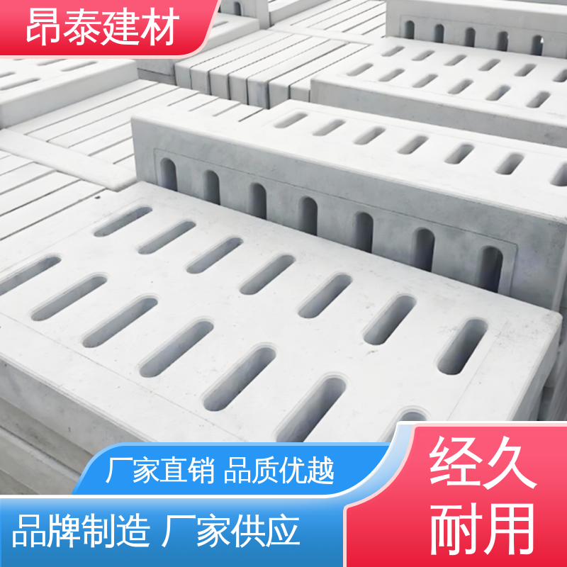 整体美观提环境 水泥沟盖板 安装便捷省工时 盖住管道沟 生产厂家