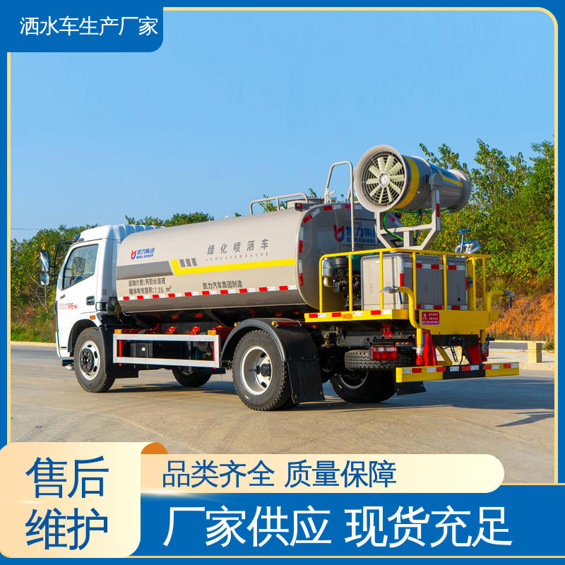 程力 道路降尘 操作简单 12吨 多功能洒水车 配置齐全 可定做
