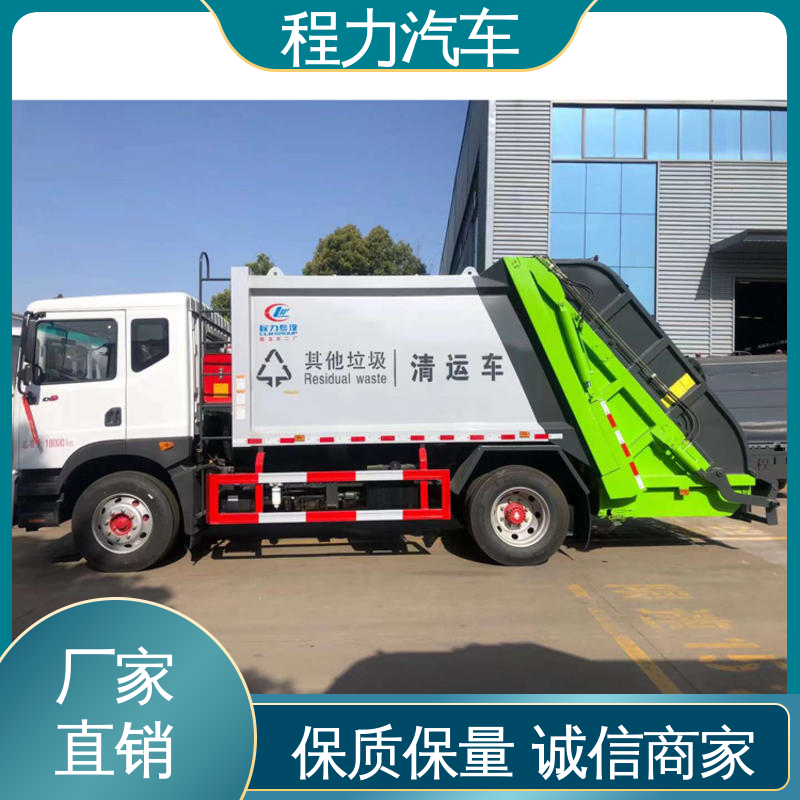 福田 中小型 路面干洗车 来厂看车包接送 干湿两用道路清扫车