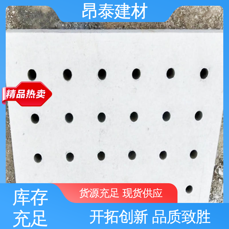 多种规格 定制灵活应特需 操场盖板 封闭电缆沟 抗压抗摔性能稳