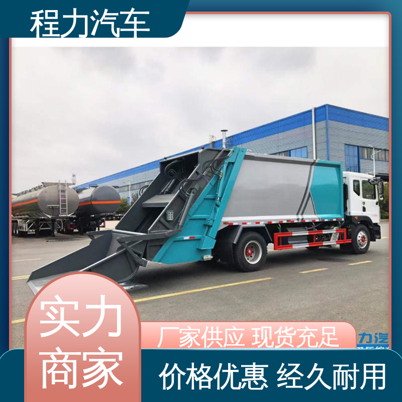 程力 国六 扫地车 全国联保 售后可靠 四季通用 清洁效率高