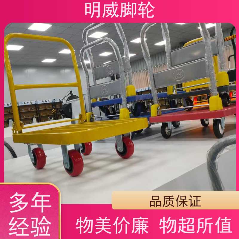 明尚 商业 多功能使用搬运车 结实耐用 源头厂家