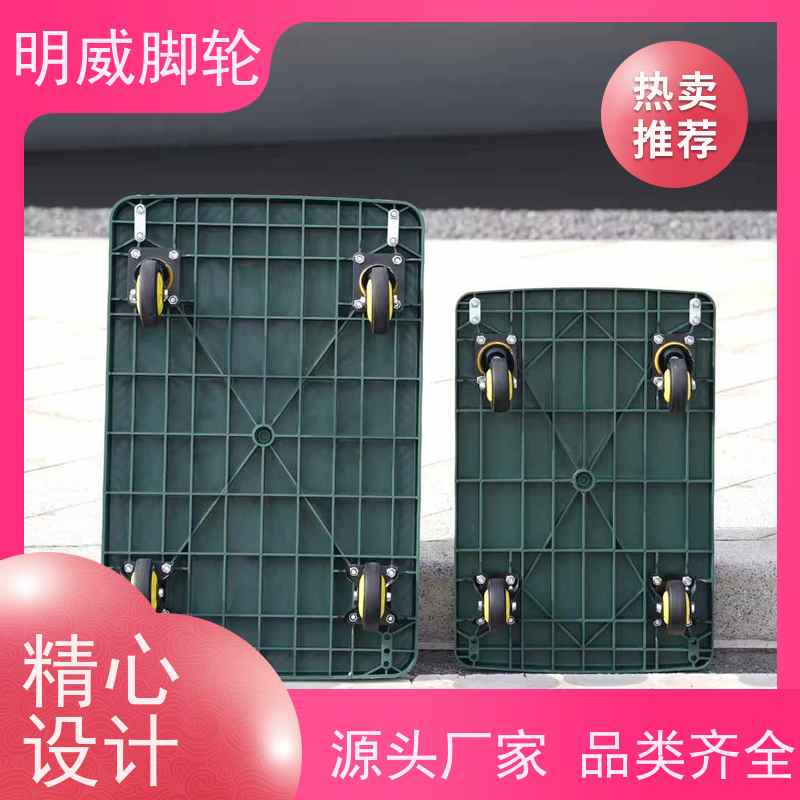 明尚 物料搬运 便携小拉车神器 多功能使用 公司