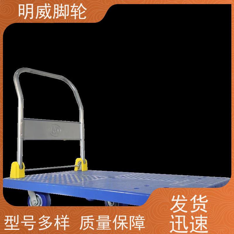 明威 建筑 耐用材料平板手推车 多场景适用 生产厂家
