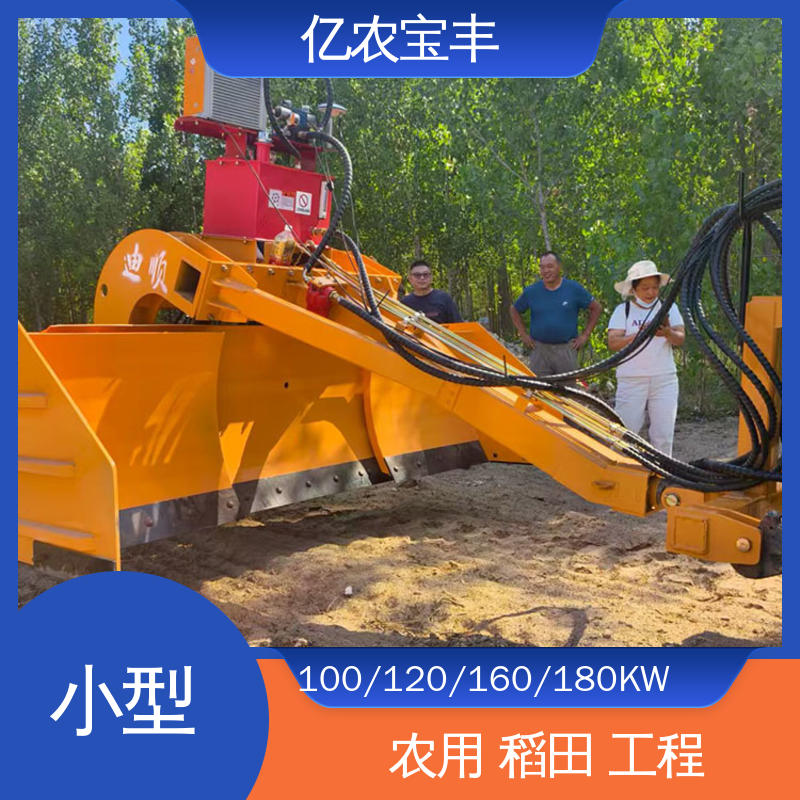 亿农宝丰 大型 拖拉式 耕地 稻田 道路 路面 矿山平地机