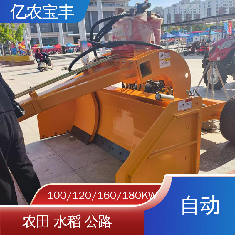 全自动 农田 水田 公路 农用卫星平地机 亿农宝丰