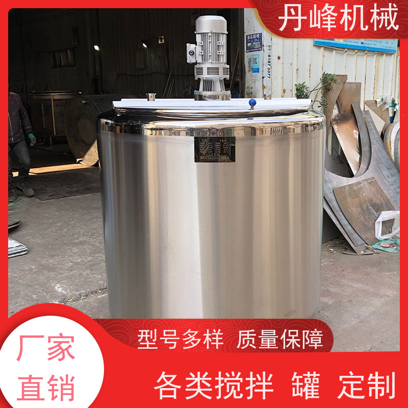 丹峰 非标定制不锈钢搅拌罐厂家蒸汽加热原料罐洗衣液混合罐