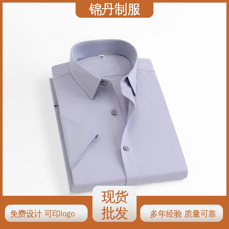 锦丹 清|远 翻领短袖衬衫 车间t恤 旅游广告衫 男女工作服刺绣logo