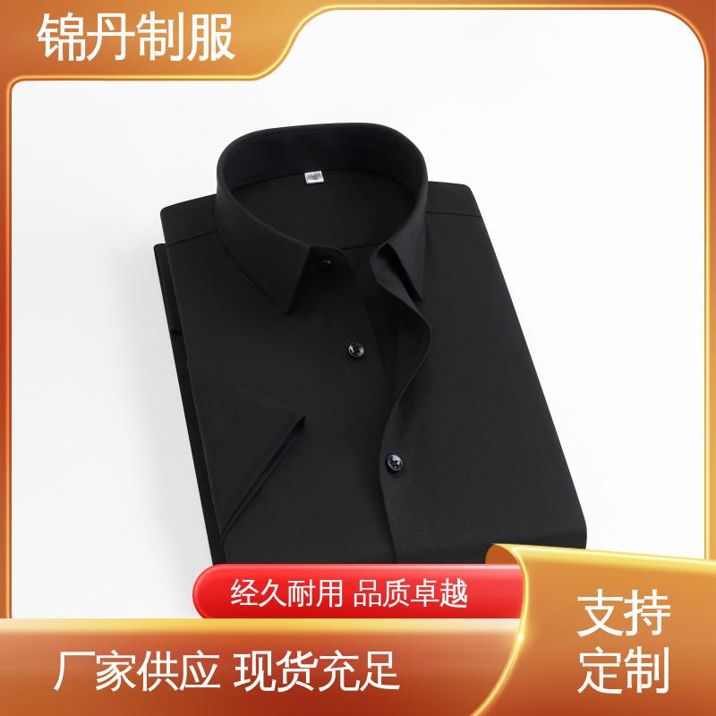 锦丹 东|莞 短袖衬衫 企业工作服 团体工装 承接文化衫加工生产