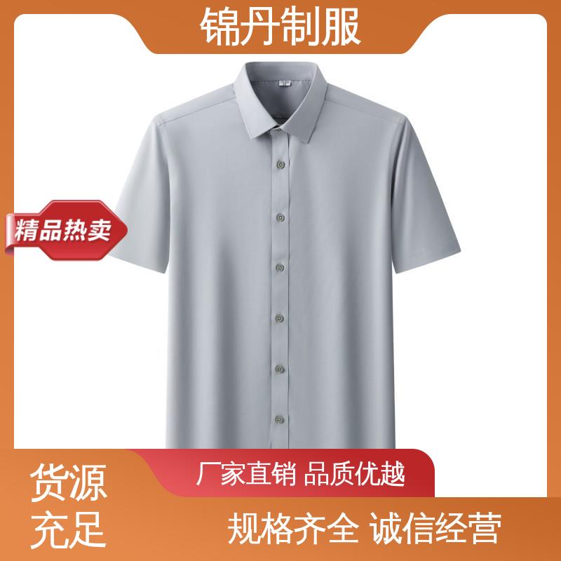 锦丹 顺|德 免烫短袖衬衫 夏季保罗衫 广告衫 不易变形 不掉色