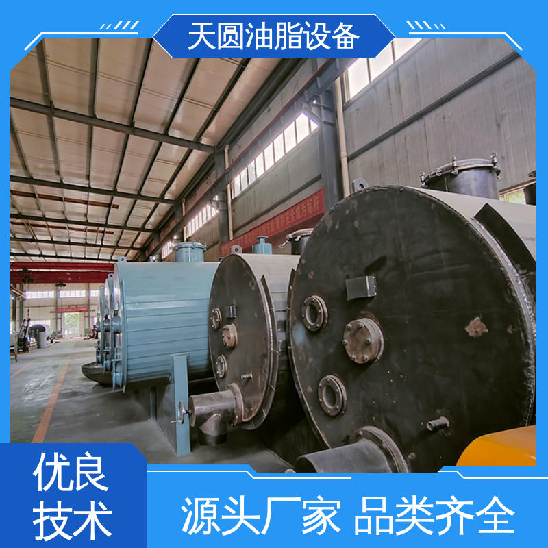 全密封式设计 厂家发货 动物油加工设备 免费指导安装 运行平稳 天圆