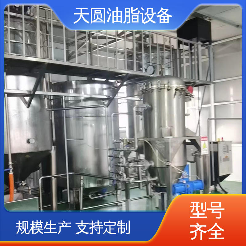 天圆 一站式供应 炼动物油设备 多功能一体化 智能操作
