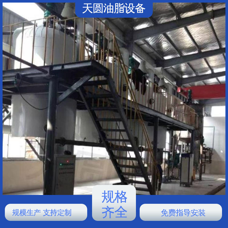 配置多样 猪油熬炼设备 全密封自动化 经久耐用 一站式供应 天圆