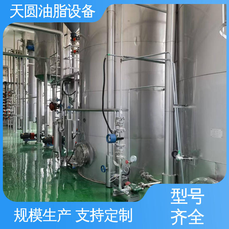 安全稳定 免费技术指导 多功能一体化 动物炼油设备 天圆