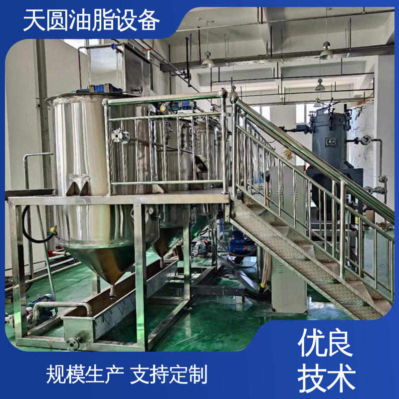 天圆 定制加工 免费技术指导 油脂炼油设备 无异味 易操作