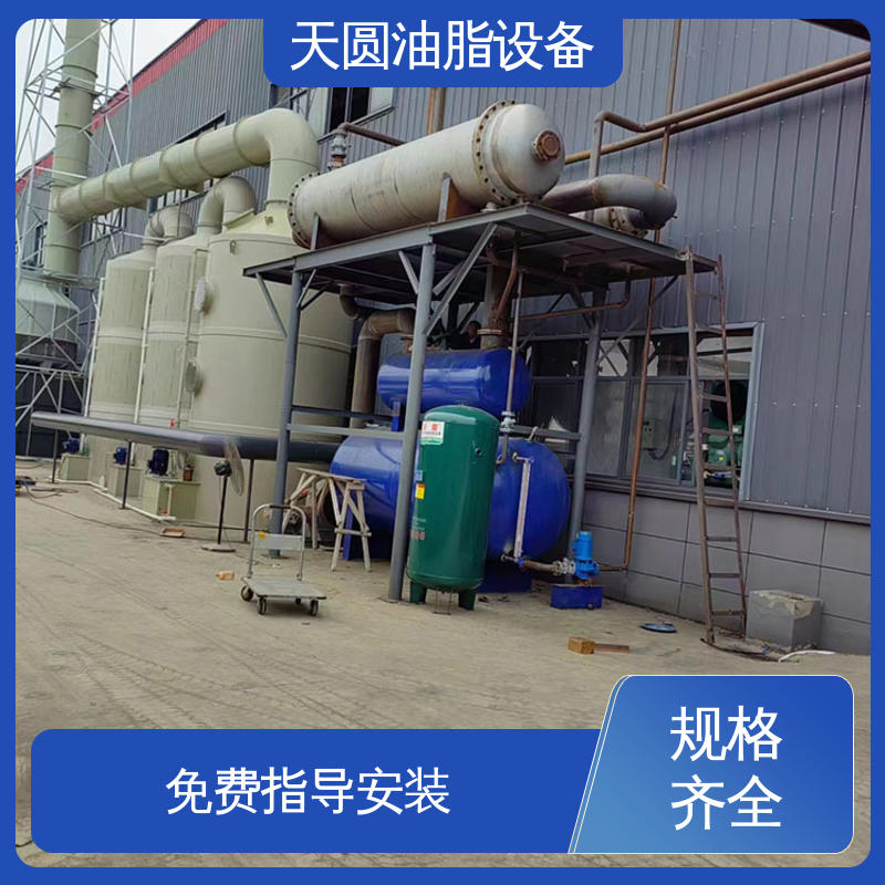 天圆 自动化清洗系统 免费技术指导 牛油提炼设备