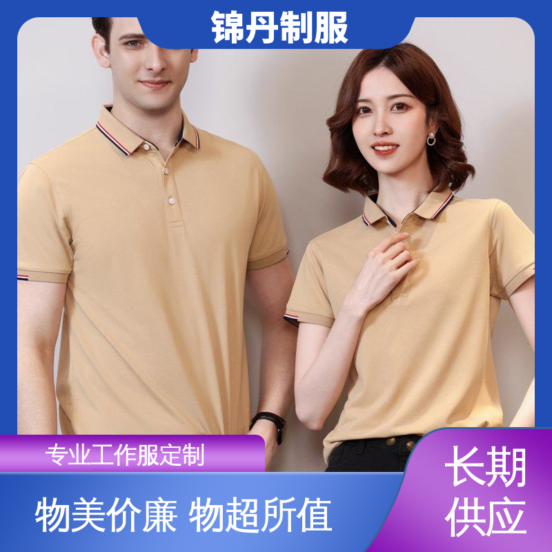 南|海 夏装polo衫 团体工装 工作服 支持打版免费打样