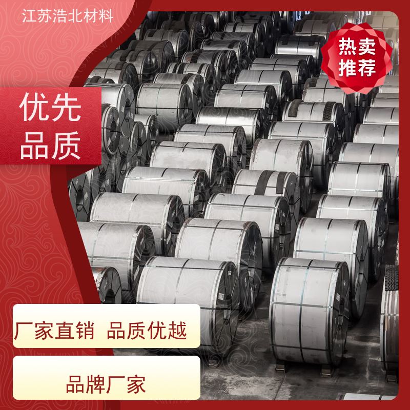 浩北材料 首钢镀铝锌 复合板厂合作 一站式服务 提供样板