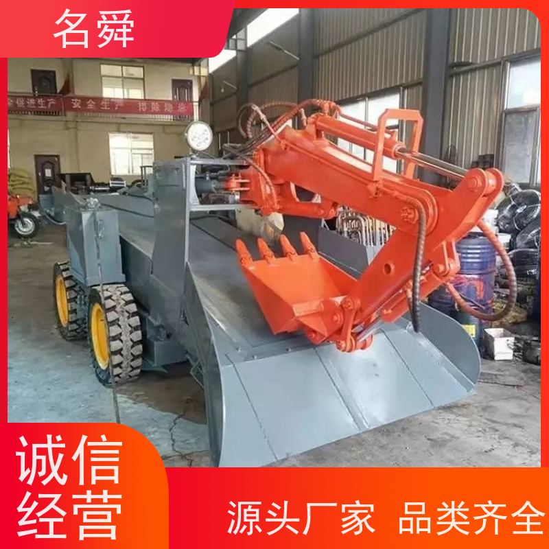 煤矿用名舜扒渣机 矿用清渣设备 潮湿环境作业 镀锌防护板 自动卸料