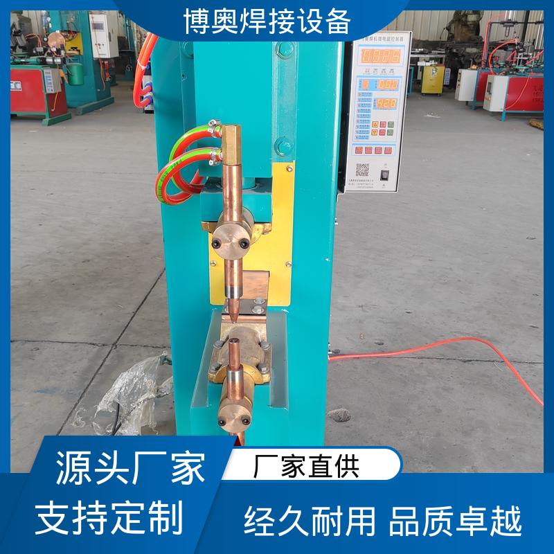 博奥生产 双脉冲点焊机 电机绕组焊接 连续作业能力强 经济耐用