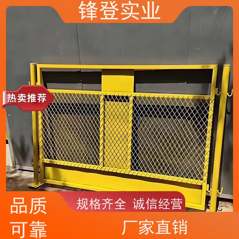 锋登实业 基坑临边防护栏杆 黄黑警示 厂家直供 工地施工防坠落