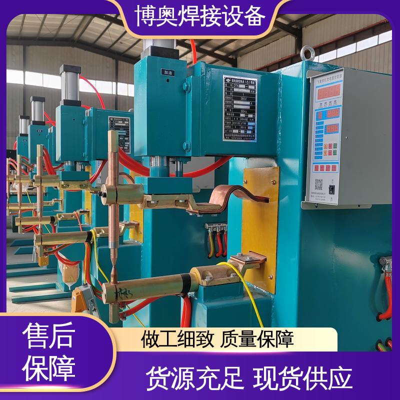 博奥生产 恒流恒压控制 钢筋点焊机 热影响区小 排气管焊接