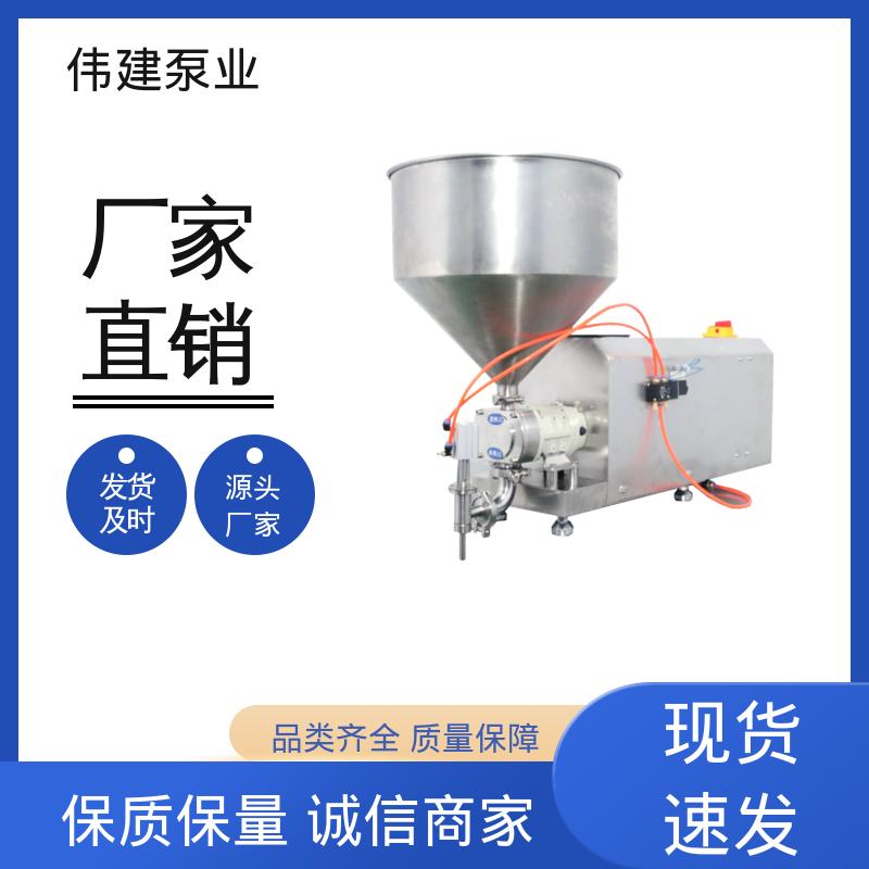 伟建 碳素合金钢材质 化装品灌装机 耐腐蚀 快速拆卸清洗