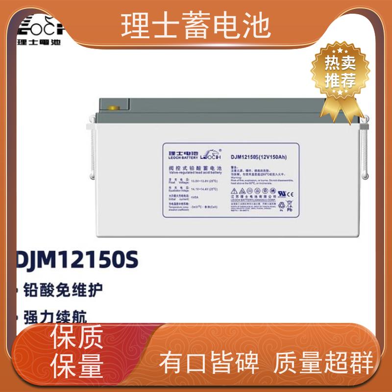理士代理商 DJM1265S 适用EPS ups电源 提供安装送货