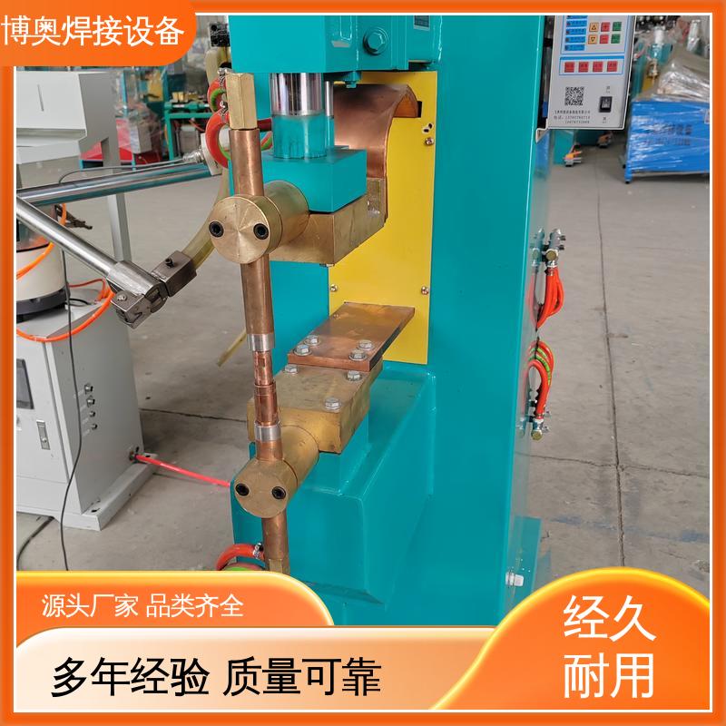 博奥生产 逆变点焊机 焊缝强度高 汽车座椅骨架焊接 可编程控制