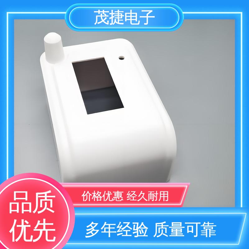 茂捷电子 美容机箱 模具注塑加工 车库门遥控器