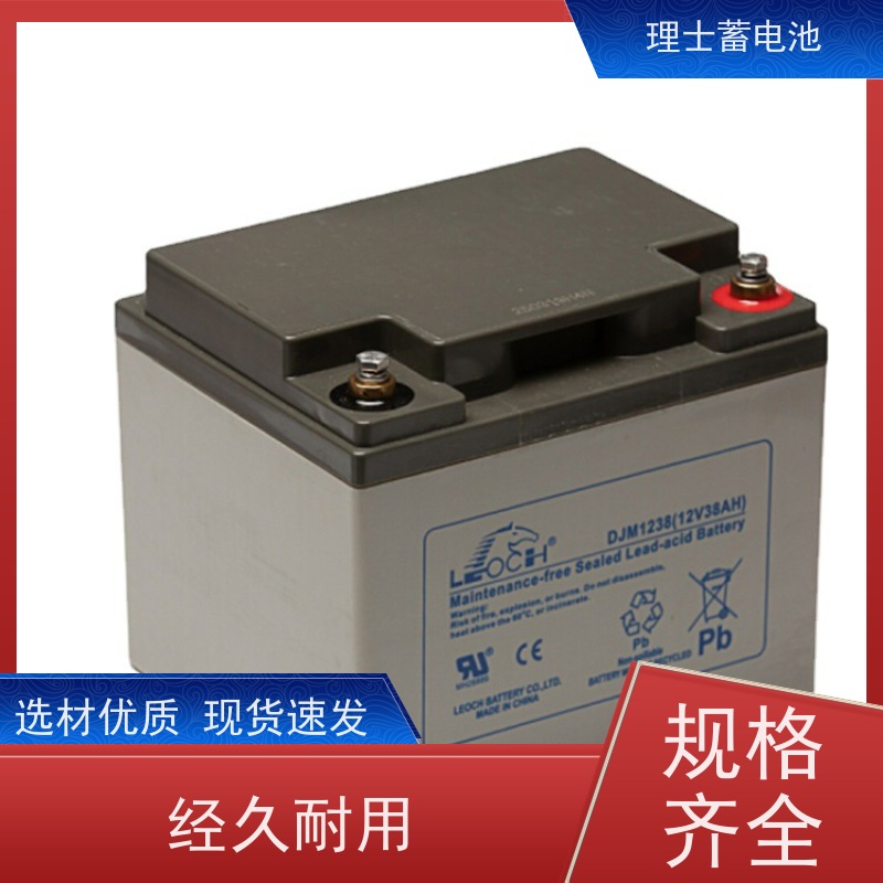理士蓄电池 DJM1265S 铅酸储能电瓶 提供安装送货