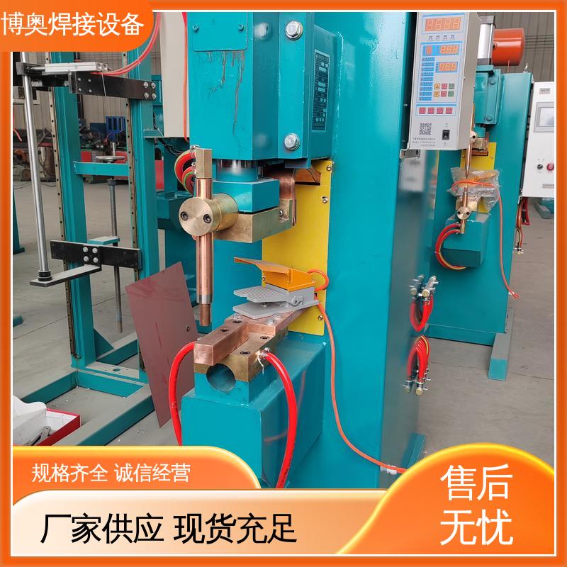 门窗框架焊接 低噪音 直流点焊机 自动补偿功能 博奥生产