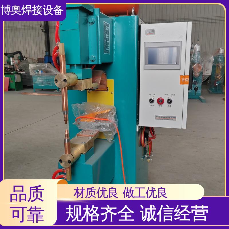 博奥生产 铜铝点焊机 结构紧凑 焊缝强度高 电线端子焊接