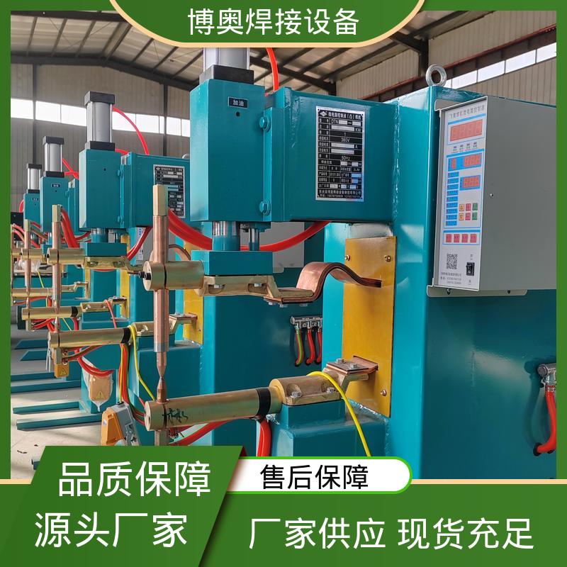 博奥生产 双面加压 汽车车身焊接 恒流恒压控制 气动点焊机