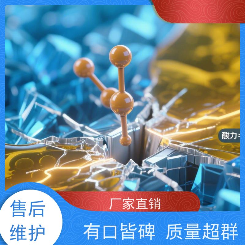 华凯 酸性脱脂剂 免水洗缩短工艺链 节能省水典范