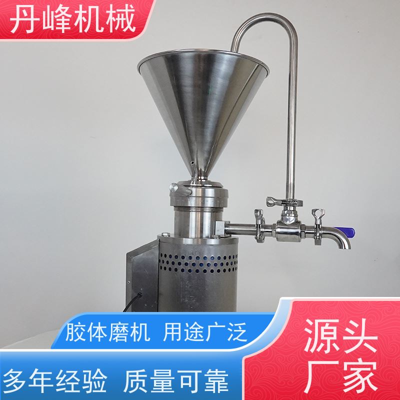 丹峰 不锈钢卫生级湿磨JML胶体磨 研磨机非标定制