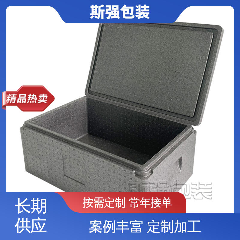 加工 EPP外卖箱 良好的低温特性 定制epp制品 斯强包装