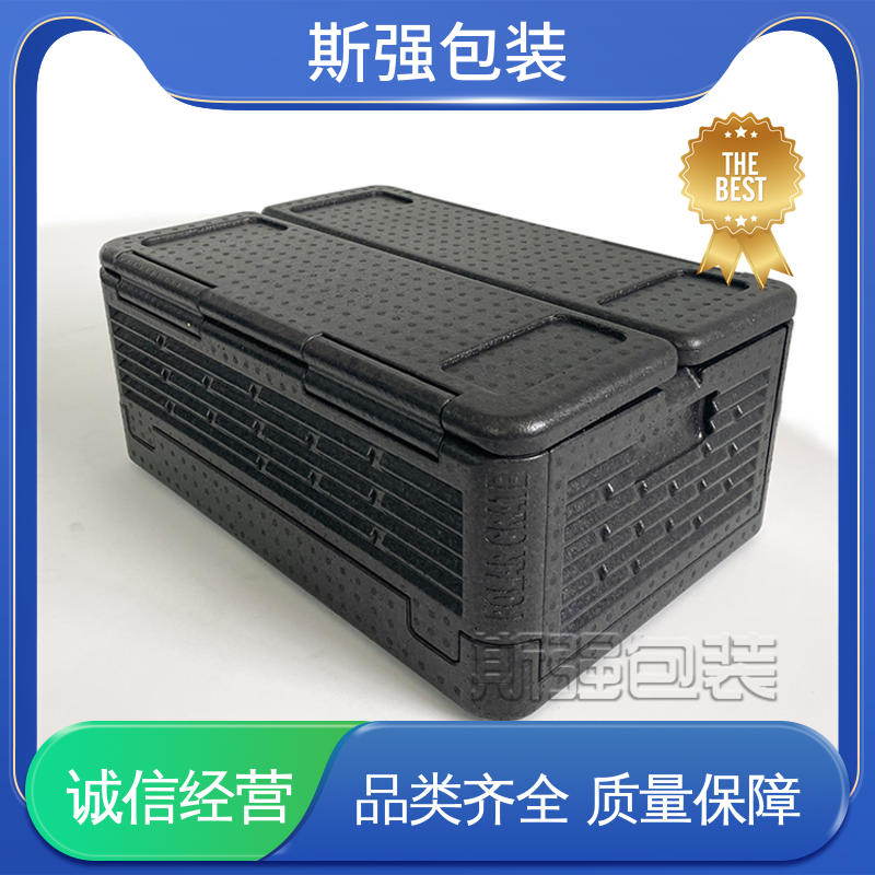 斯强包装 加工 成型定制开模 防震缓冲降低损伤 EPP泡沫材料
