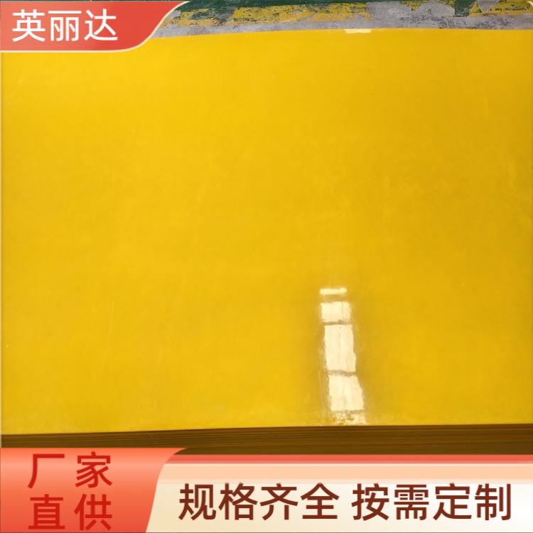 英丽达 厂家直供 树脂玻璃纤维板材 安装便利易维护 按需定制