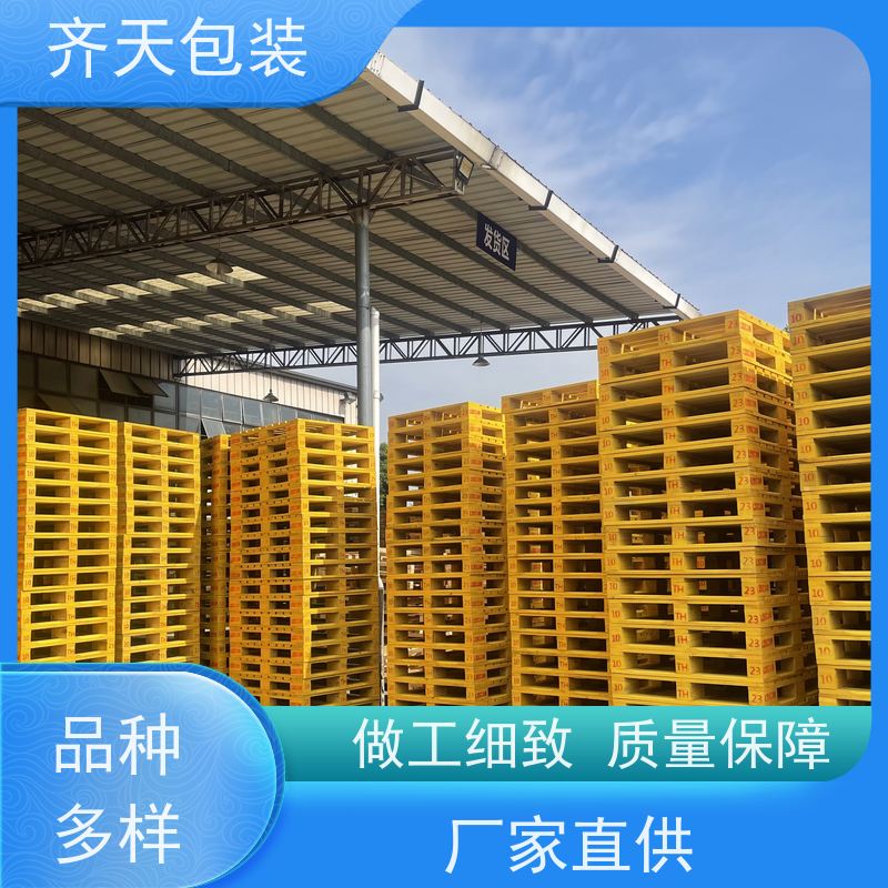免熏蒸木托盘 周转木卡板 物流仓库木栈板 叉车地台板