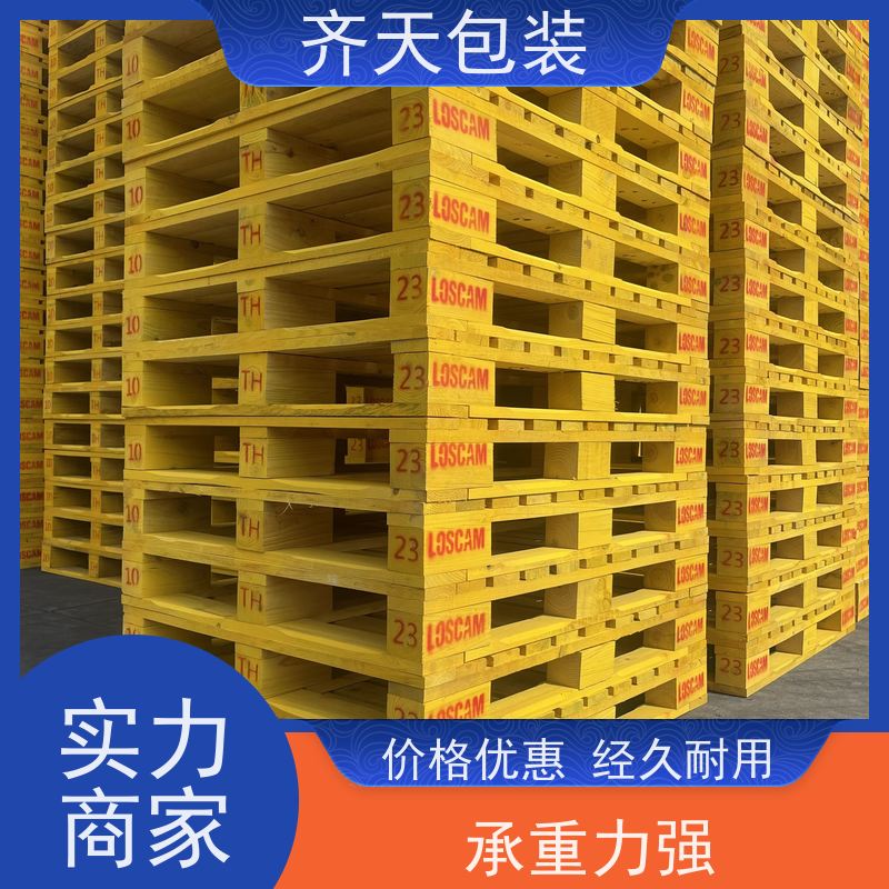 免熏蒸木托盘 仓库周转四面进叉木卡板 规格可定制
