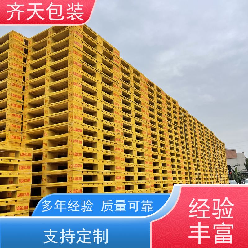 1200*1000*120木托盘 免熏蒸木卡板 胶合板托盘