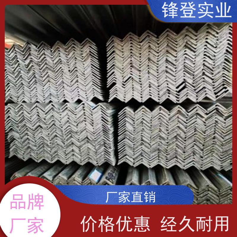 锋登实业 货源充足 厂家直供 Q235D 80*80*8角铁 平整镀锌角钢