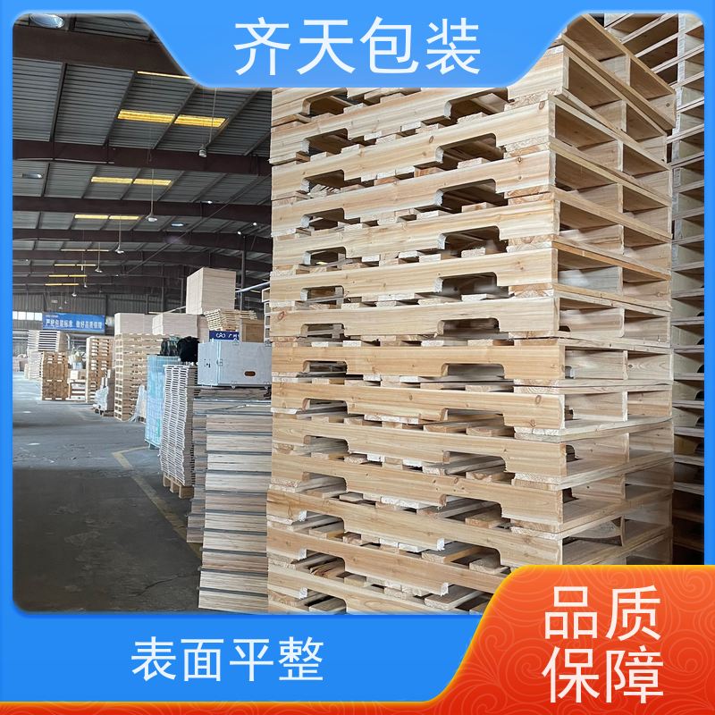 欧标型 美式型木卡板木托盘 1200*800 实木材质可重复利用